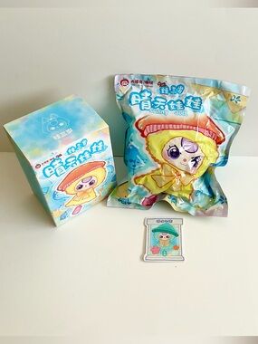NIB Baby Three Sunny Doll Series Plush